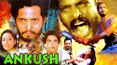 The Unforgettable Story of 'Ankush'