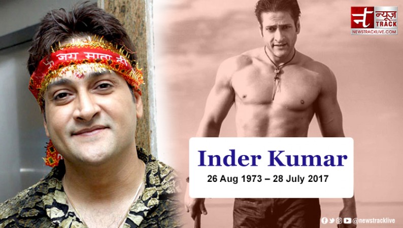 Remembering Inder Kumar: The Unsung Hero of Bollywood's Cast