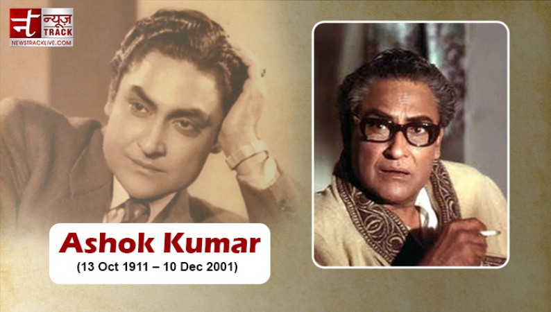 Ashok Kumar is the step-grandfather of Kiara Advani, his Brother Kishore Kumar died on his Birthday