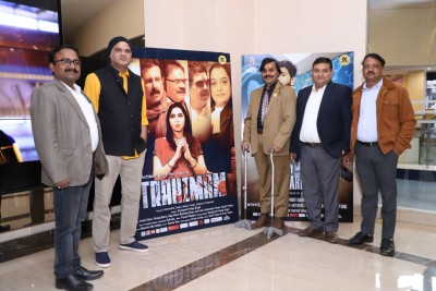 Special screening of the film Trahimam in Lucknow, Noida, Agra & Dholpur, know the audience reviews