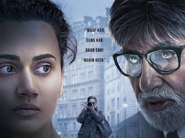 Badla song Kyun Rabba out: Witness the  melodious and soothing track of Malik brothers