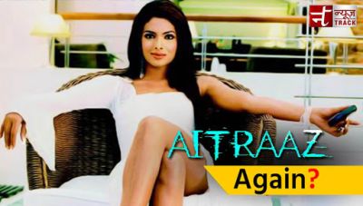 PeeCee to rock silver screen with 'Aitraaz' sequel