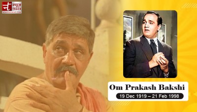 Om Prakash Baksi charged 80 Rs for his Debut film, became famous by playing supporting roles