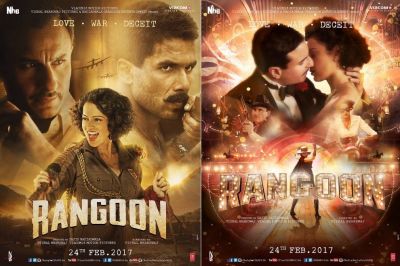 OMG! Rangoon movie leaked online