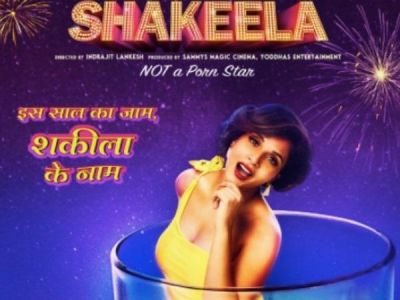 Richa Chadha starrer Shakeela's new poster is out, check out Richa in in a fun and quirky avatar
