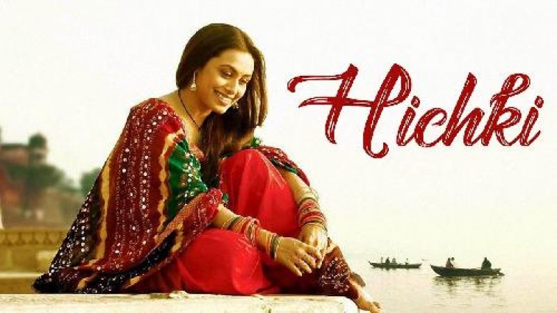 Omg this is the Reason behind 'Hichki's title