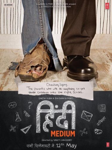 The first poster of 'Hindi Medium' makes you bit confused