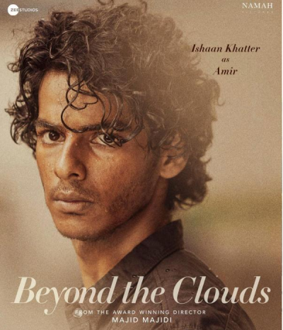 Ishaan Khatter shared 'Beyond The Clouds' New poster look