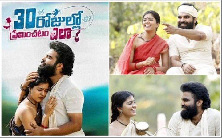 How to love in 30 days movie got great response