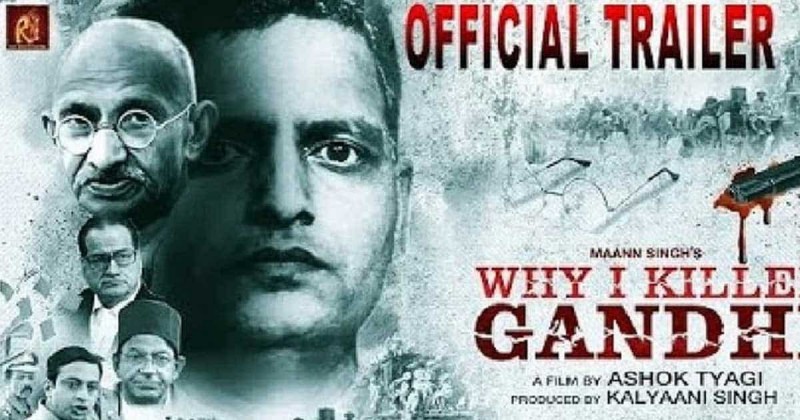 Supreme Court stays the release of ''Why I Killed Gandhi'' Here's why