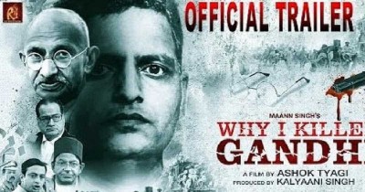 सुप्रीम कोर्ट ने ''व्हाई आई किल्ड गांधी'' की रिलीज पर रोक लगाई