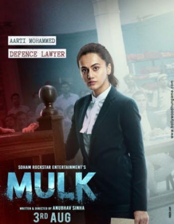 Mulk trailer out: A family’s struggle to prove their love for their own nation