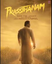 Sanjay Dutt starrer Prassthanam motion poster out: Look out who will earn the legacy,
