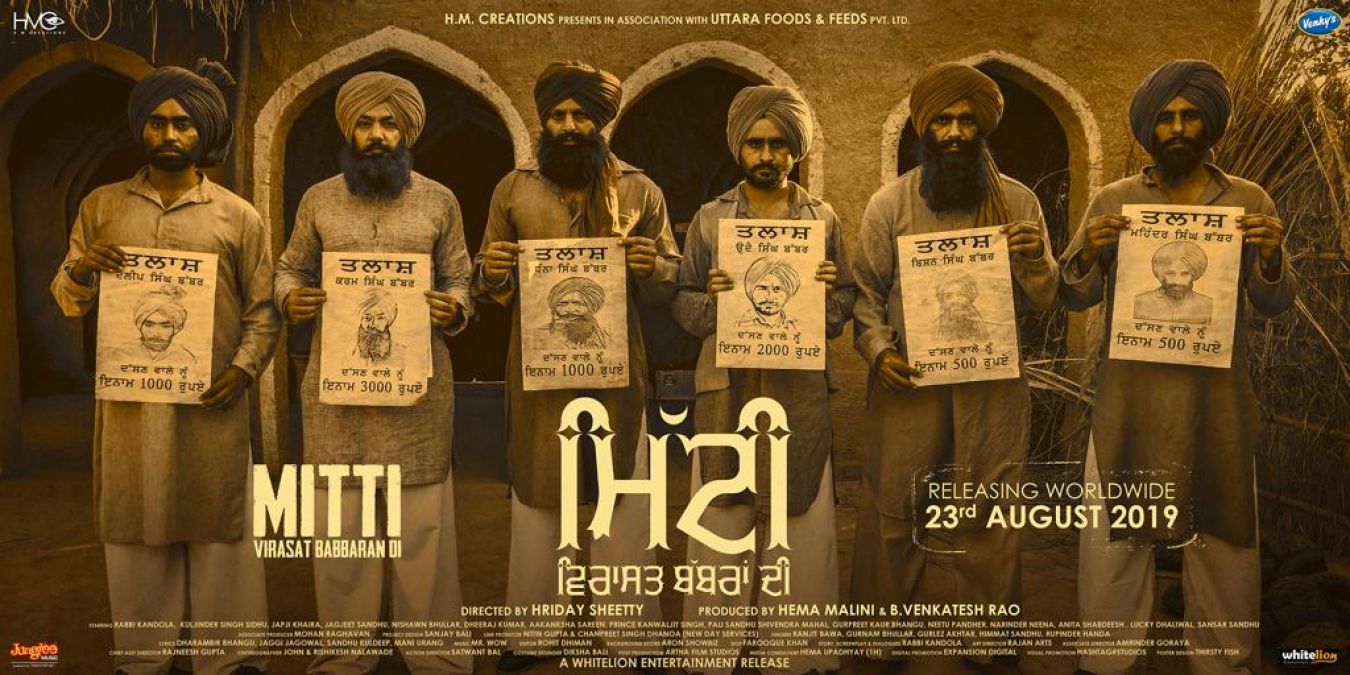 The teaser of Hema Malini’s maiden Punjabi production Mitti: Virasat Babbaran Di out now