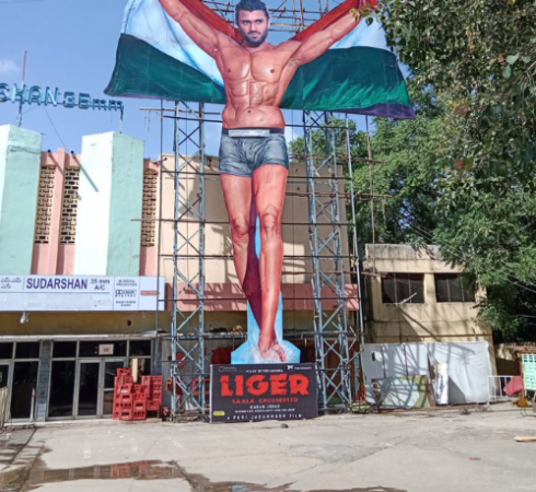 Vijay Deverakonda starer Liger Trailer Launch, Fans erected 75 ft cutout of Vijay