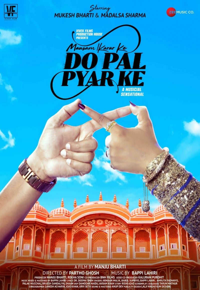 Vivek Films Production House presents a glimpse of their next - Mausam Ikrar Ke, Do Pal Pyar Ke