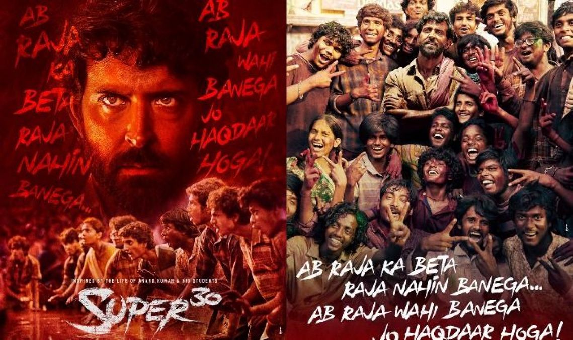 Super 30: Ready to be hit, Anand's family all excited by the trailer!