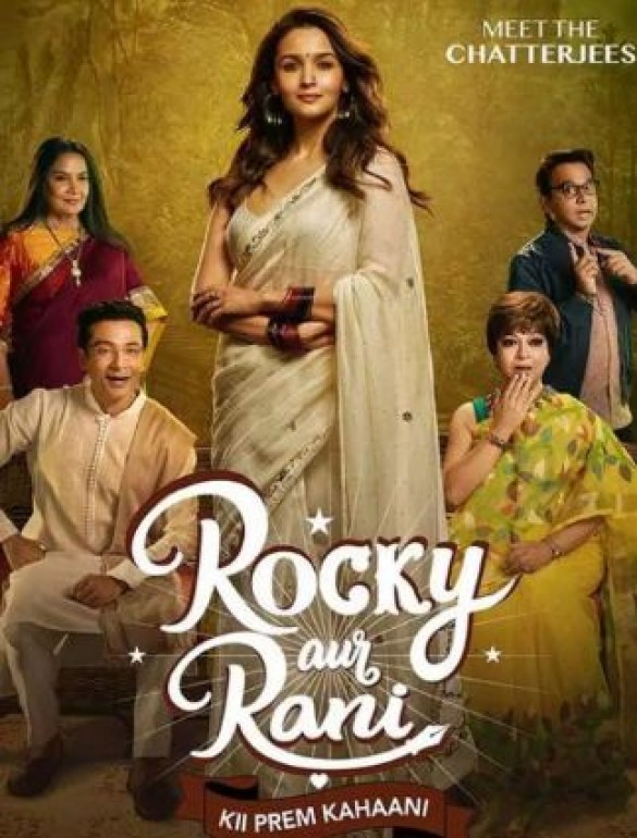 The teaser for Rocky Aur Rani Kii Prem Kahaani will likely be released on June 20