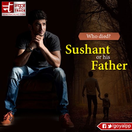 Who died 'Sushant or his father'?