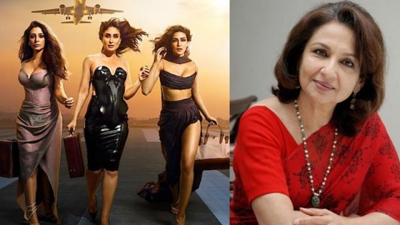 'What a stupid movie', mother-in-law said such a thing about the crew that daughter-in-law Kareena Kapoor will be furious