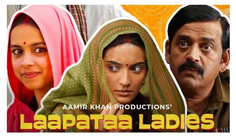 Women's Day Special: 'Laapataa Ladies' Offers Discounted Movie Tickets