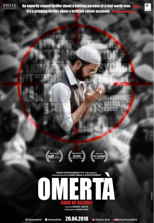 First poster of Rajkumar Rao starrer film Omerta is out