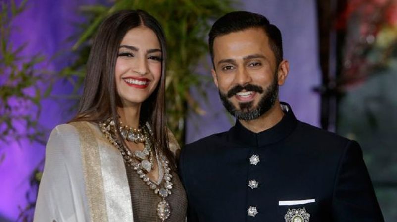Sonam Kapoor's husband Anand Ahuja cried after watching this film of his wife