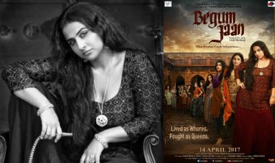 Vidya Balan's take on 'Abusing' in the film Begum Jaan
