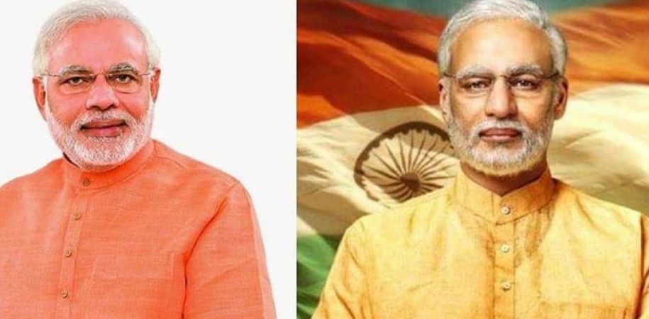 PM Narendra Modi biopic poster launch postponed after the demise of Goa  CM