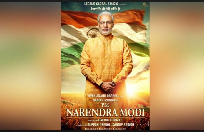 Video inside…PM Narendra Modi ' trailer is out, have heavy dialogue and full of patriotism