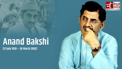 Remembering Anand Bakshi Sahab on his 21st death anniversary