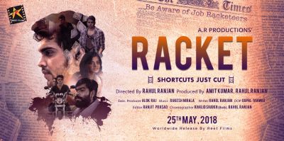 Racket Trailer sheds light upon the dark reality of the ‘Employment Racketeers’