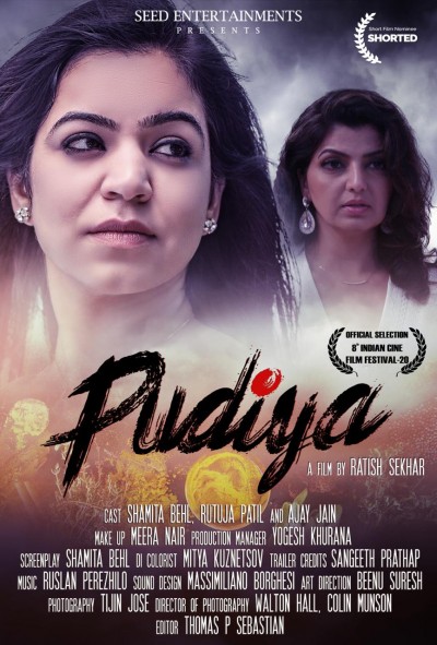 Pudiya, an unusual tale of infidelity by producer Shamita Behl out now on Youtube Channel The Short Cuts