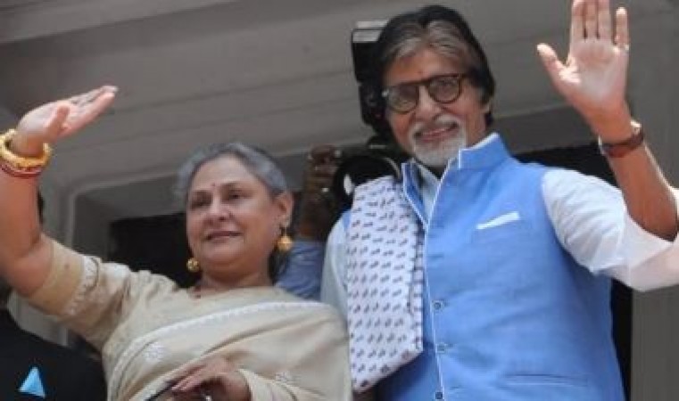 Amitabh Bachchan reveals what his wife Jaya Bachchan do when she feels romantic