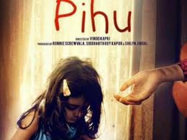 Pihu beats Trapped on the first day