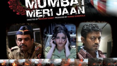 मुंबई में हुए ट्रैन बॉम्बिंग हादसे पर आधारित है फिल्म 'मुंबई मेरी जान'