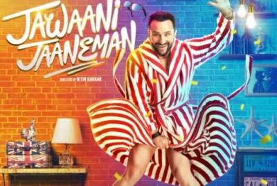 Saif Ali Khan's Iconic 'Ole Ole' Returns in Jawaani Jaaneman