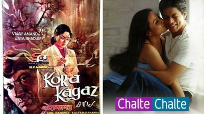 The Evolution of a Classic Kora Kagaz into Chalte Chalte