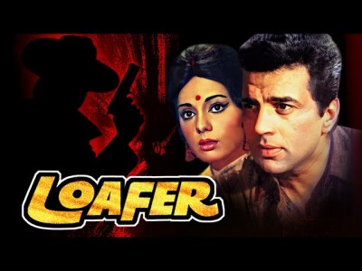 Mumtaz Askari's Journey from Skepticism to Stardom in 'Loafer' (1973)