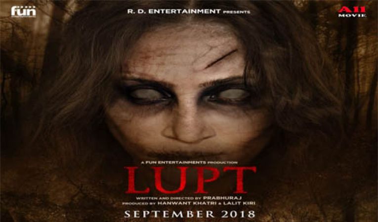 Lupt Movie review: Get ready to travel a horror and mysterious journey