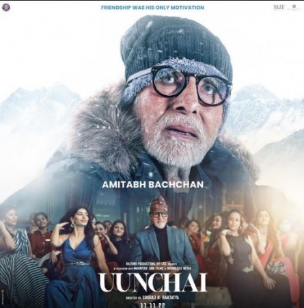 New poster of Uunchai unveiled on  Amitabh Bachchan’s 80th birthday Eve