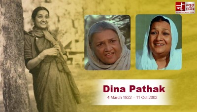 Dina Pathak: From Participating in Freedom Movement to getting married to a Tailer