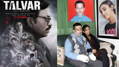 Makers of ‘Talvar’ are happy on  Allahabad high court's acquittal of Nupur and Rajesh Talwar