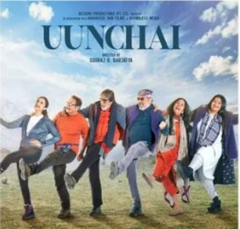Uunchai New Poster out:  A spiritual and Adventurous depiction of friendship