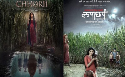 मराठी फिल्म 'लापाछापी' का रीमेक है 'छोरी'