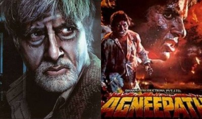 जानिए क्या है अमिताभ बच्चन की फिल्म भूतनाथ और अग्निपथ के बीच कनेक्शन