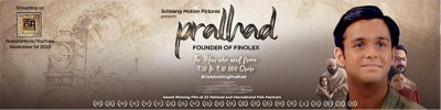 Pralhad, a Short Film on inspiring life journey of Finolex Founder ‘Late Shri P Chabbria’ released on YouTube