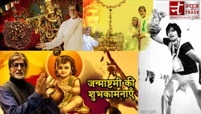 Janmashtami Special: This is how B-town celebrities wishes Janmashtami to fans