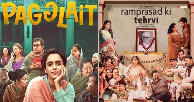 दो फिल्में, एक विषय: 'रामप्रसाद की तेहरवी' और 'पगलैट' में समानताएं