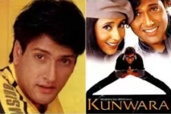 'कुंवारा' में इंदर कुमार का मिस्टीरियस किरदार